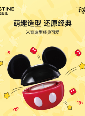 柏治廷迪士尼米奇香薰蜡烛礼盒