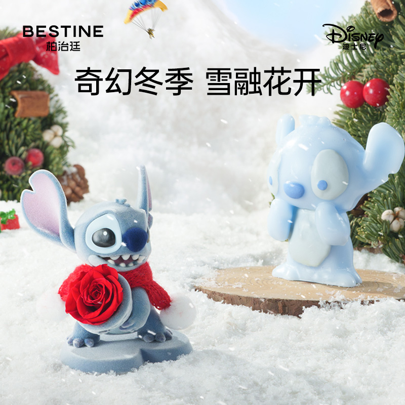 BESTINE柏治廷迪士尼史迪奇史迪仔香薰蜡烛礼盒生日情人节礼物