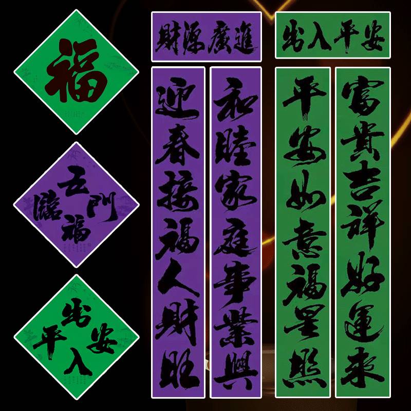 真作】大徳寺/紫野太玄/欄間額横額/瑞雲鮮/掛軸/掛軸☆