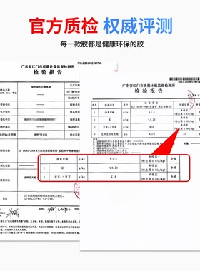 金刚基膜墙面掉粉处理防掉灰专用加固墙体家用白色墙壁修复基膜