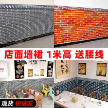 Shop furnishing wallpaper Self-adhesive commercial catering Waterproof Damp-proof Brick Thickened Wall Wall Sticking wall Dress Sticker Wallpaper