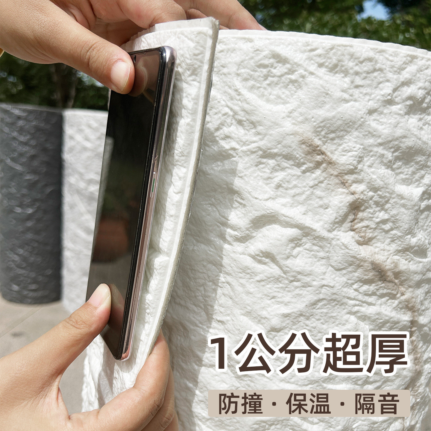 3d立体遮丑墙贴自粘墙面岩板背景墙室内护墙板装饰板店铺装修墙纸,淘宝优惠券,粉丝福利购,淘宝优惠卷