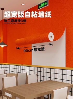 自粘立体墙贴销量排行榜第一