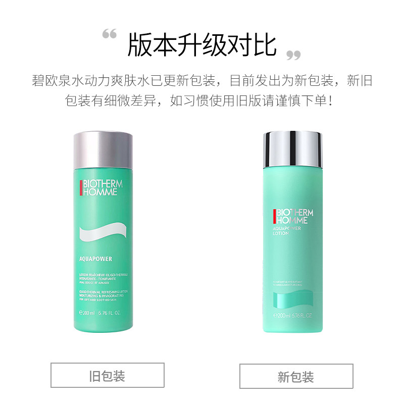  PharmacieWelzijn海外旗舰化妆水/爽肤水