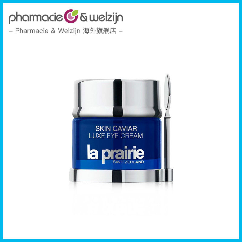 laprairie莱珀妮鱼子精华琼贵眼霜 PharmacieWelzijn海外旗舰眼霜