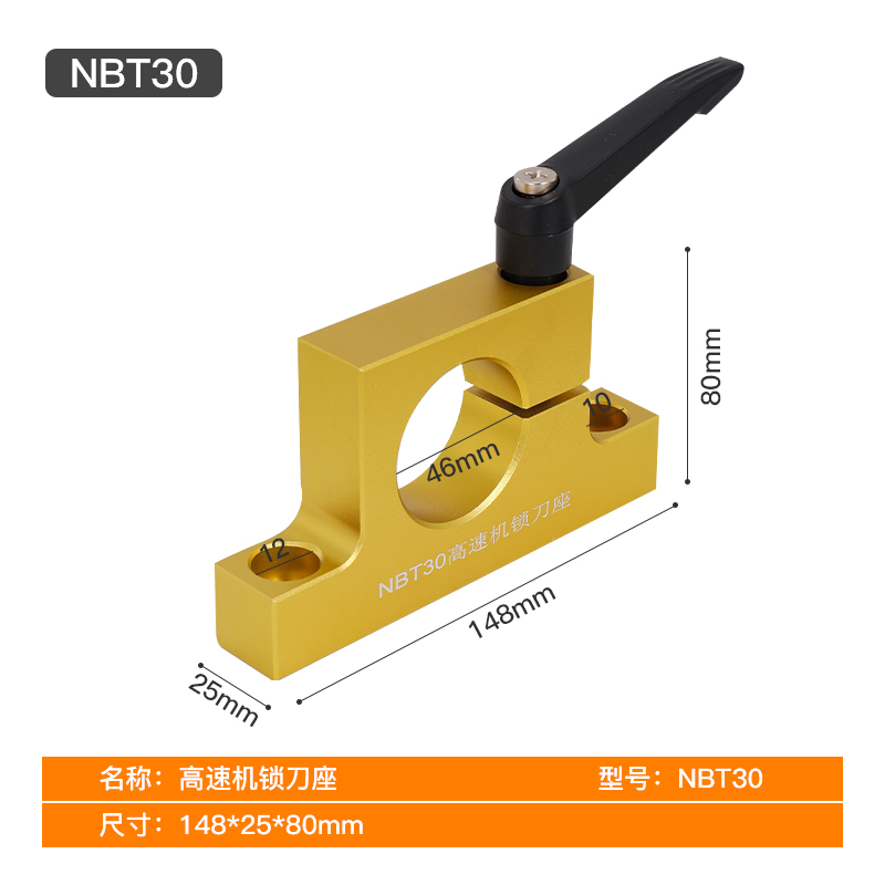 雕刻机加工中心高速机ISO30锁刀座NBT30高精度锁刀器拆刀座拆刀器 - 图1