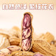 Mrs. Su Yunnan colorful peanut new arrival 180g can