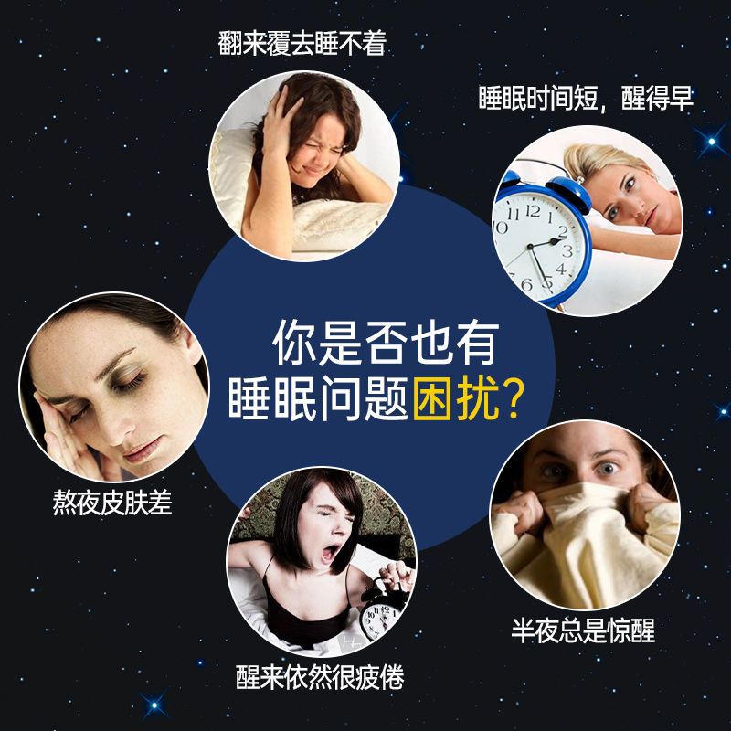 黄金搭档褪黑素睡眠片改善睡眠深睡整晚维生素B6成人安瓶助眠80片 - 图2