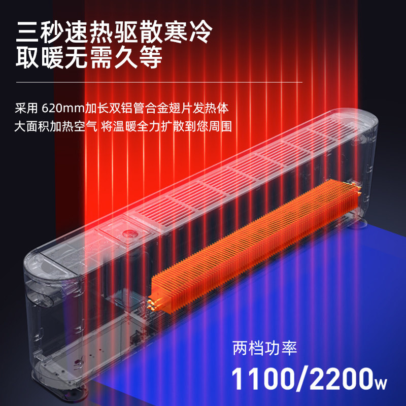 海信踢脚线家用节能加湿省暖风机 海信环境电器暖风机/取暖器