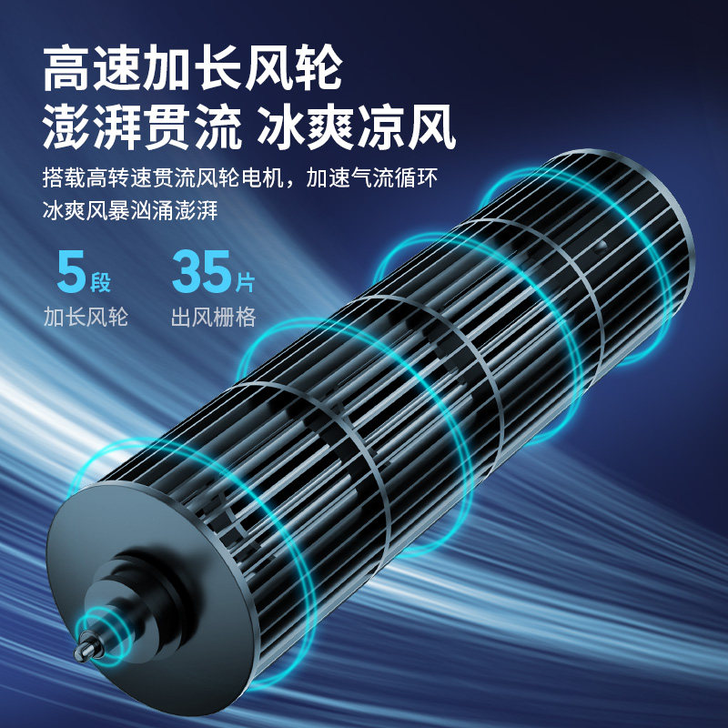 海信空调扇制冷风扇家用加水冷风机立式冷气扇小型加湿宿舍小空调_虎窝淘