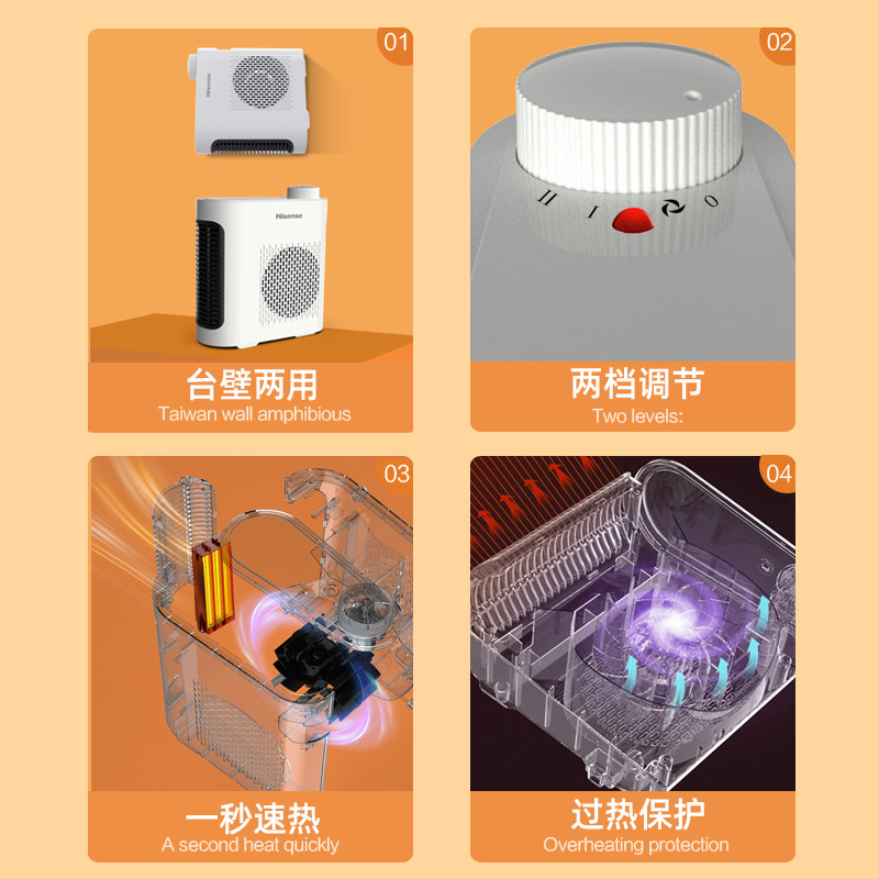 海信家用节能省电型小太阳暖气速热 海信环境电器暖风机/取暖器
