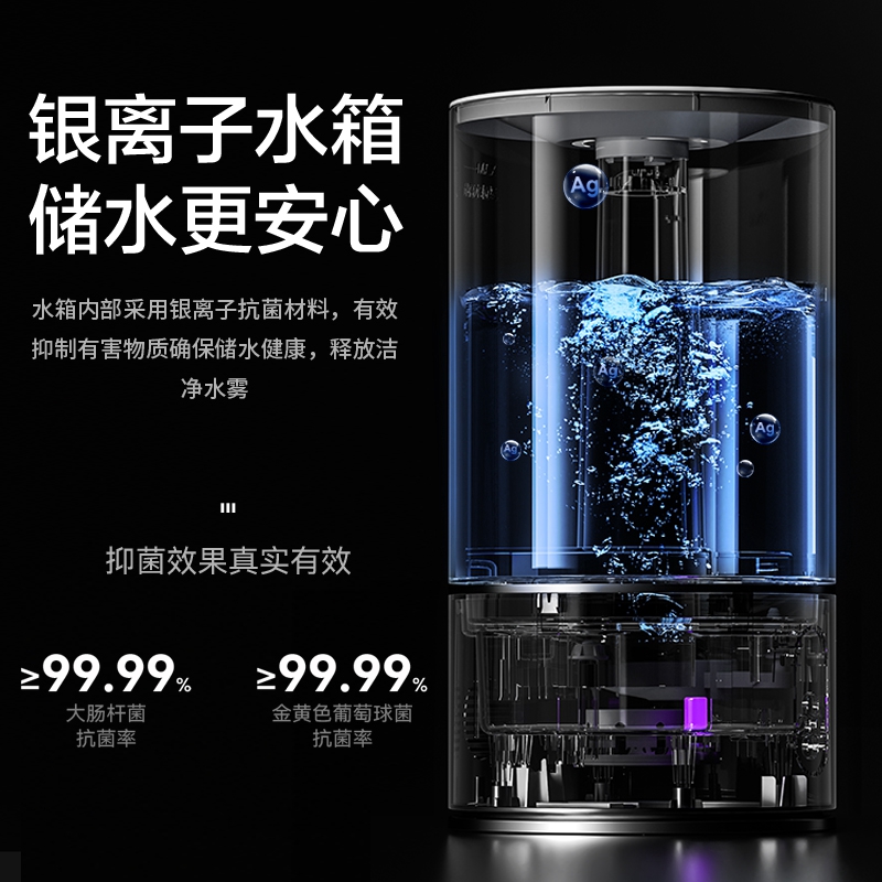 海信加湿器家用轻音孕妇婴儿净化空气卧室内小型空调大容量喷雾机