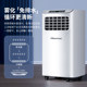 Hisense movable air conditioner single cooling and heating integrated outdoor unit household vertical installation-free air conditioner rental kitchen
