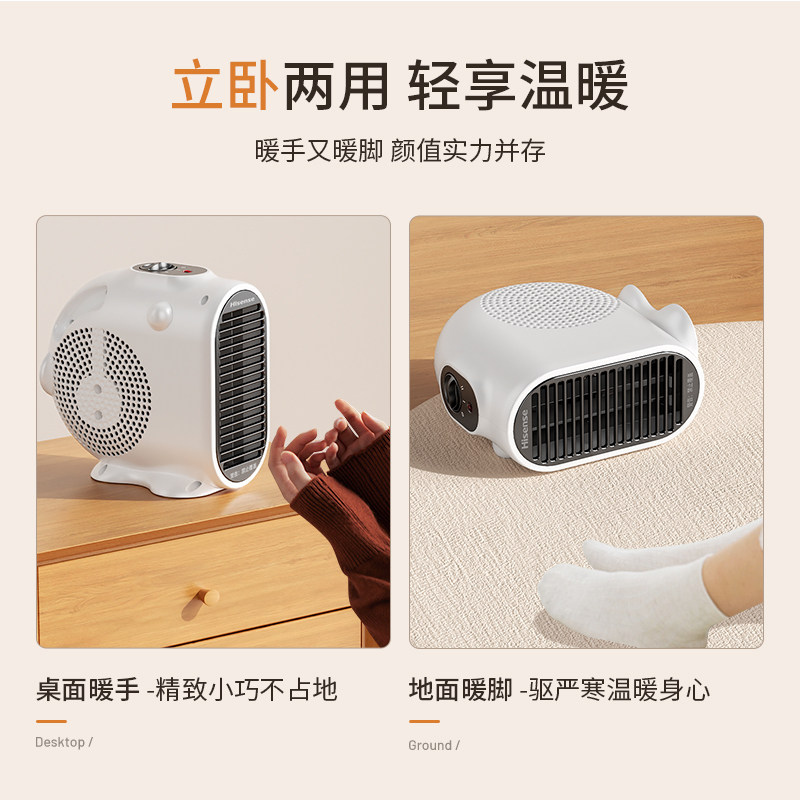 海信家用节能省电型小太阳暖气速热 海信环境电器暖风机/取暖器
