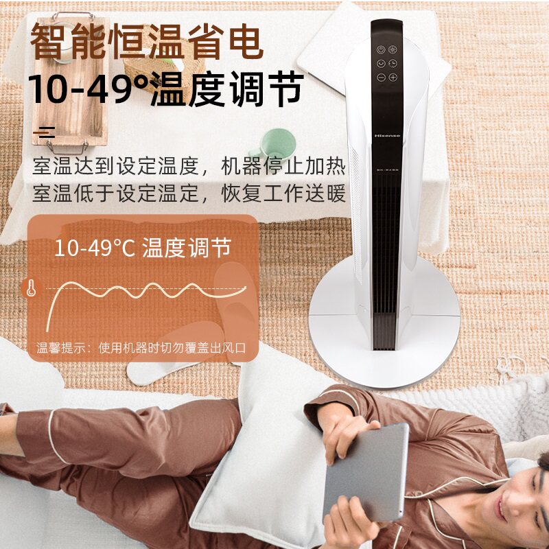 海信家用卧室浴室省器速热暖风机 海信环境电器暖风机/取暖器