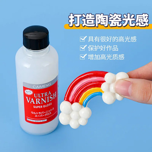 石塑粘土亮油软陶泥防水亮光油石膏娃娃亮油黏土哑光油封层保护漆 - 图1