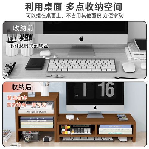 USB笔记本电脑支架显示器增高架散热办公室桌面键盘支撑架子托架 - 图1