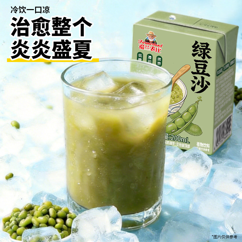 福兰农庄低糖东北绿豆沙植物饮料夏清爽饮品200ml整箱官方旗舰店