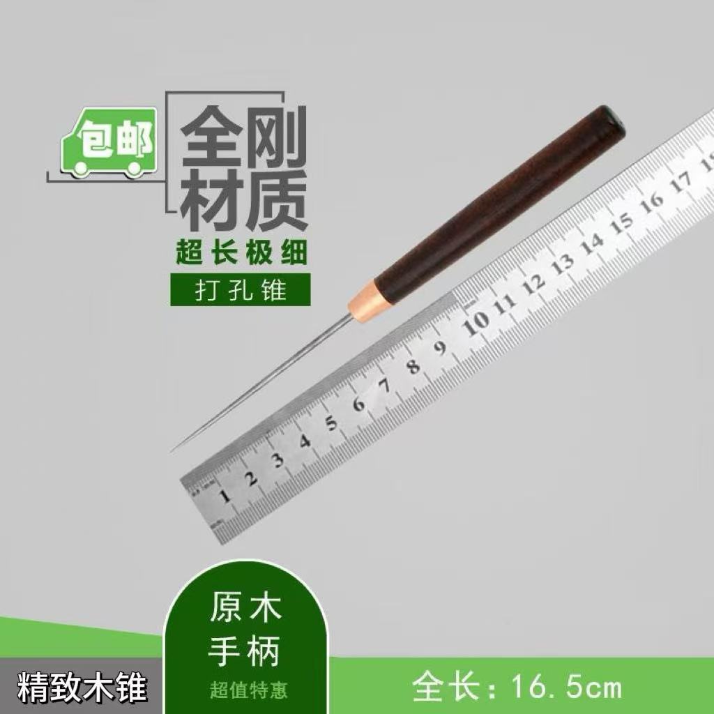 实木普洱茶刀超细茶针细长福鼎白茶开茶器撬茶工具茶锥茶钳茶剪 - 图0