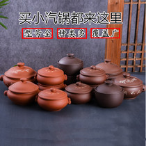 Small Petrol Pan Chicken Mini Yunnan Riser stew Saucepan Ginseng Hotel Purple Sand Stew Without Glazed Gas Pan Home