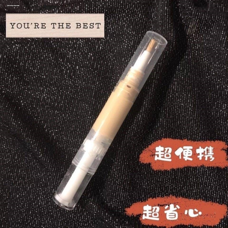 粉底液分装笔真空一次性唇彩化妆旅行精华眼霜硅胶米诺便携炉甘石,淘宝优惠券,粉丝福利购,淘宝优惠卷