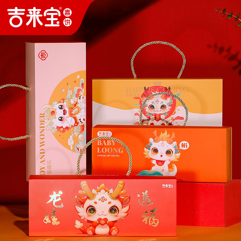 38伴手礼盒小礼品三八妇女节礼物女神节公司送员工零食大礼包