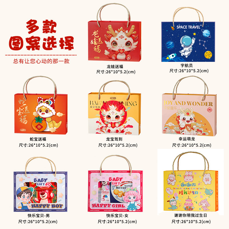 38伴手礼盒小礼品三八妇女节礼物女神节公司送员工零食大礼包