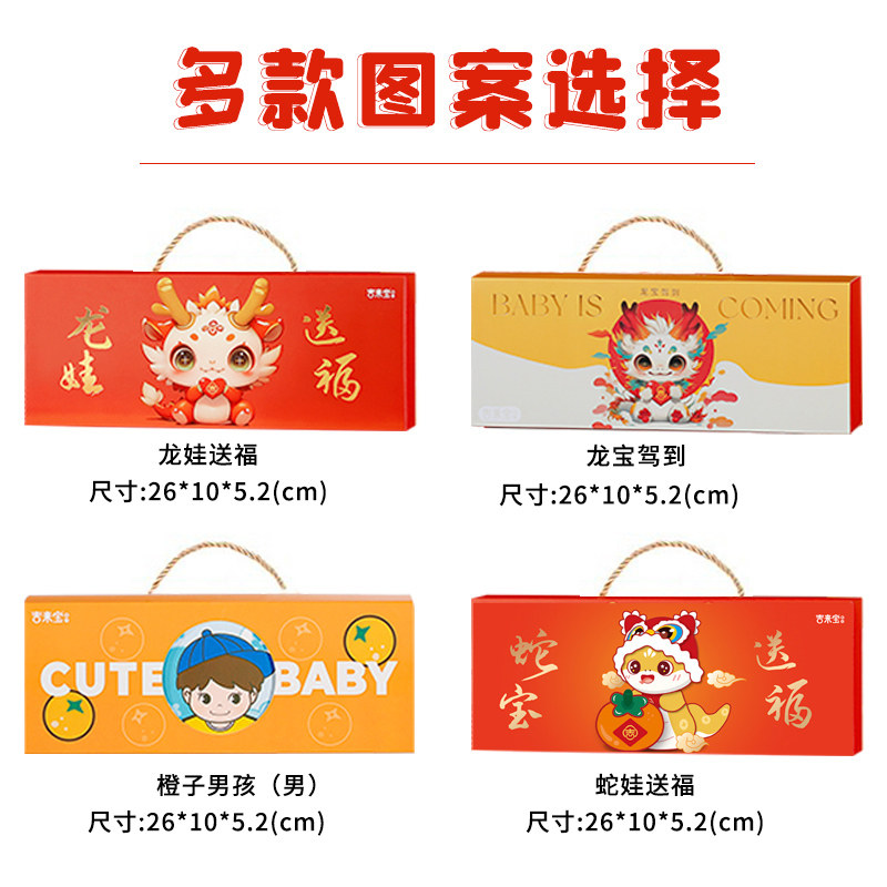 38伴手礼盒小礼品三八妇女节礼物女神节公司送员工零食大礼包