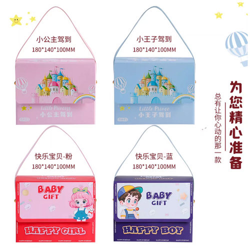 儿童礼物生日派对伴手礼十岁礼盒幼儿园小朋友全班分享零食玩具 - 图1