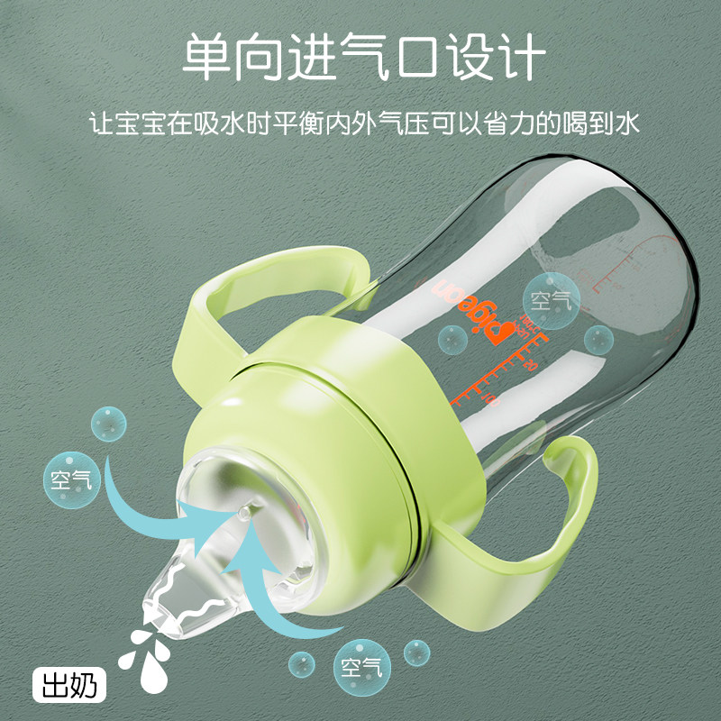 适配贝亲宽口径鸭嘴一体式学饮吸管 迪纪奶嘴/安抚奶嘴