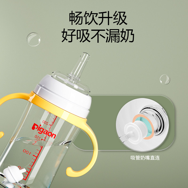 适配贝亲奶瓶配件奶嘴鸭嘴把头手柄 迪纪奶嘴/安抚奶嘴