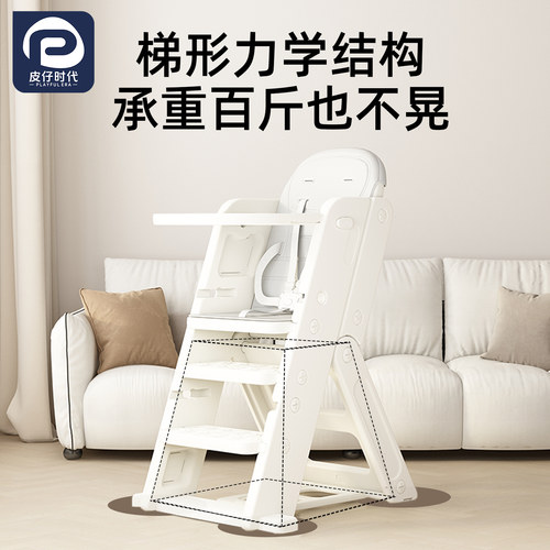 多功能宝宝餐椅儿童成长椅吃饭餐桌椅婴儿专用家用高脚椅一岁以上 - 图0