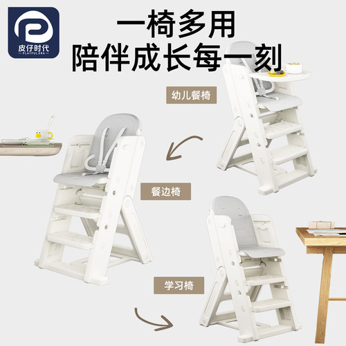 多功能宝宝餐椅儿童成长椅吃饭餐桌椅婴儿专用家用高脚椅一岁以上 - 图2