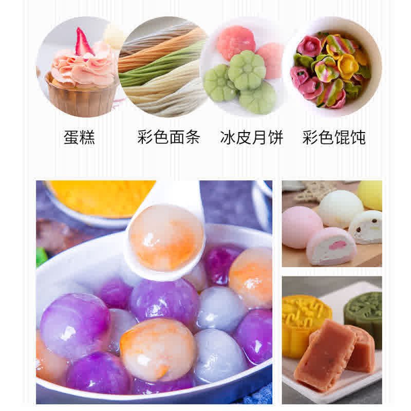  冠鲜悠冲饮麦片