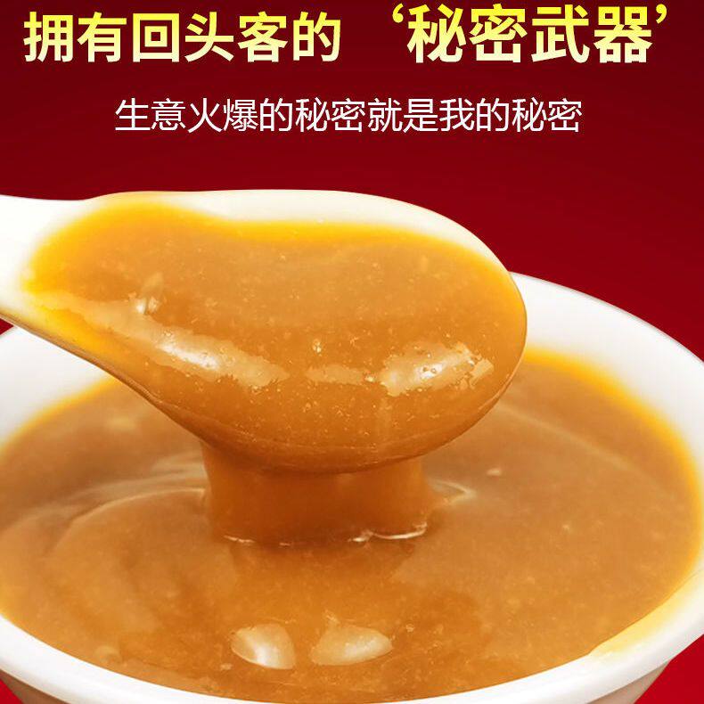 调味料正品商用卤味增香膏肉香王 冠鲜悠其它食品添加剂