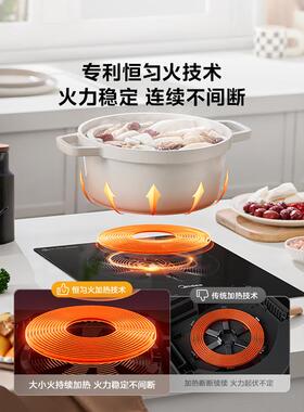 家用嵌入式电磁炉美的