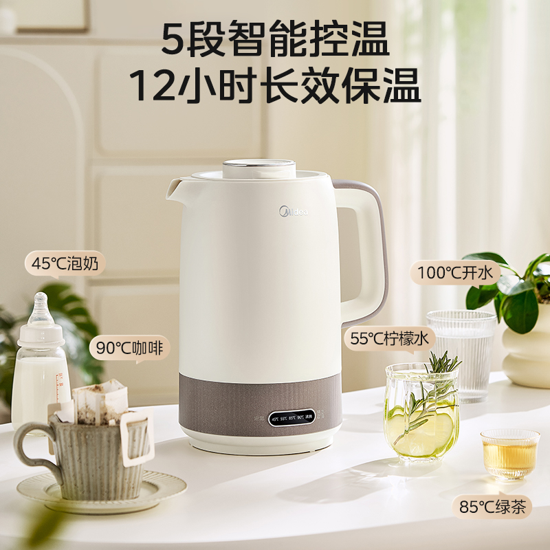 美的安全电热水壶防倾倒防烫家用烧水壶保温一体316L不锈钢新款