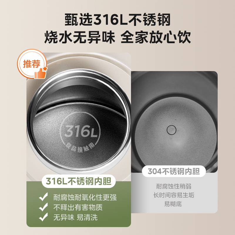 美的便携式电热水壶家用户外旅行烧水壶保温一体恒温智能2025新款
