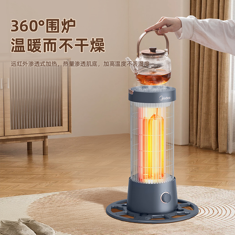 美的鸟笼取暖器家用小太阳电暖气节能烤火炉冬天取暖神器2024新款