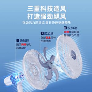 美的电风扇家用音静落地扇20英寸工业扇大风力客厅大头扇2025新款