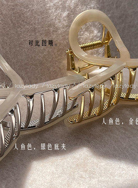 别看巨能高颜值醋酸鲨鱼夹