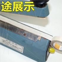 Yongxiang 20mm sealing machine adhesive tape high temperature resistant adhesive tape PTFE adhesive tape insulation cloth rubberized fabric