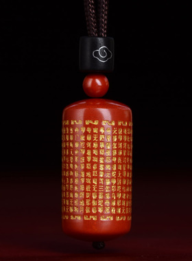 正品原矿朱砂楞严咒吊坠男女款经文桶珠项链本命年护身符心经挂件