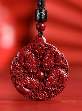 保真朱砂龙头龙牌吊坠男女龙形生肖属龙项链护身符挂件本命年礼物