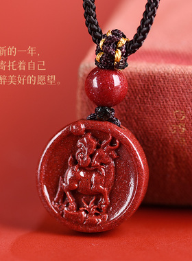 十二生肖本命年属羊吊坠女款