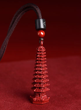 正品原矿朱砂十三13层文昌塔小吊坠男女书包挂件学生项链上岸礼物