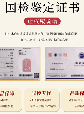 正品朱砂吊坠财神爷令牌武财神赵公明招财随身挂件道家饰品项链男