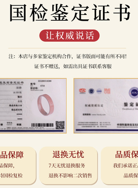 正品保真原矿朱砂六字真言戒指女本命年心经指环男士情侣小众设计