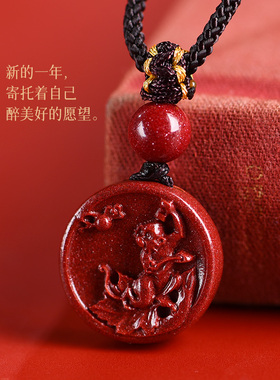 官方旗舰店正品保真朱砂本命年生肖猴吊坠女项链钥匙扣挂件护身符