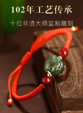 本命年红绳手链和田玉十二生肖狗